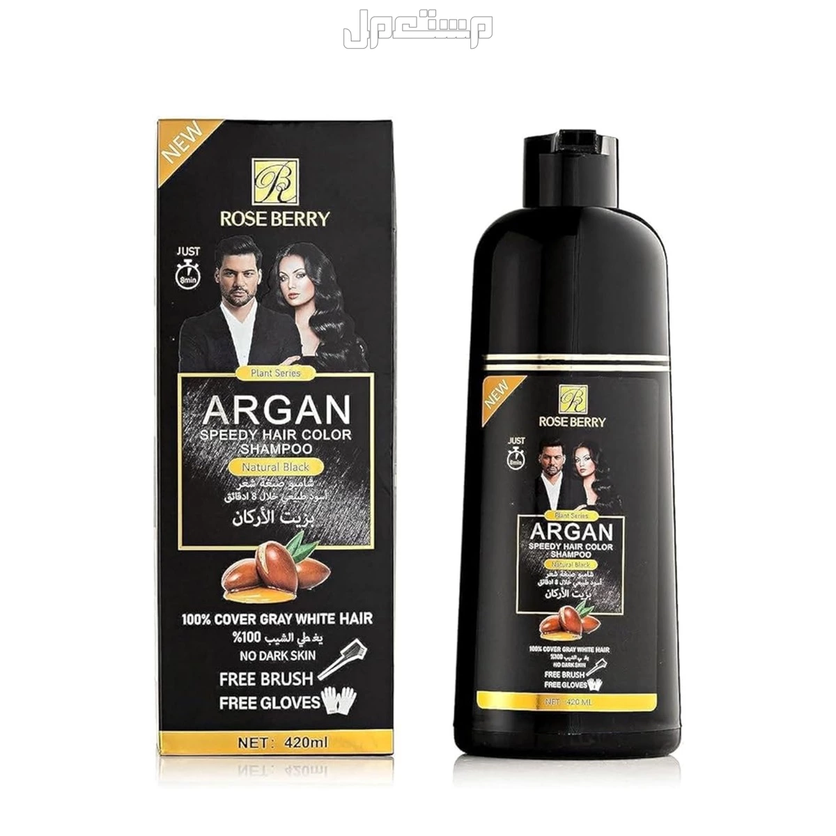 شامبو صبغ الشعر لون اسودdr joon