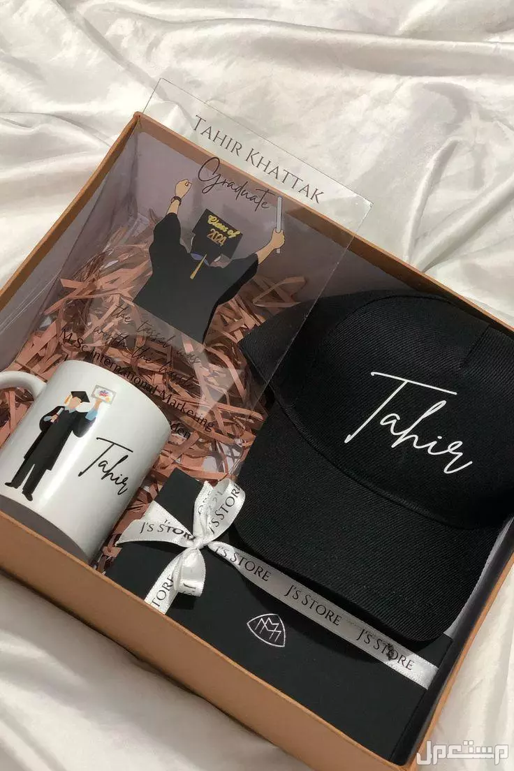 أجمل عبارات تهنئة ماجستير بالانجليزي مع أفكار هدايا مناسبة للتخرج هدايا التخرج