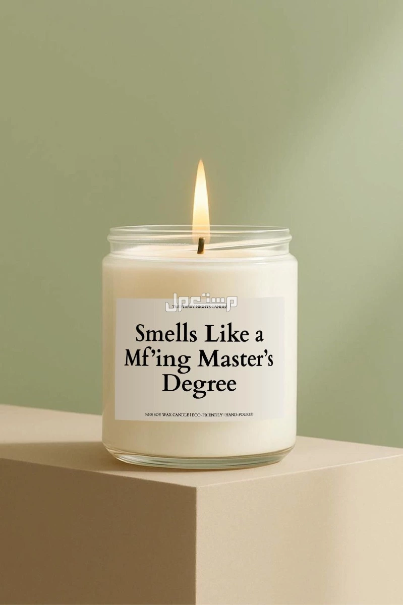 أجمل عبارات تهنئة ماجستير بالانجليزي مع أفكار هدايا مناسبة للتخرج هدايا التخرج