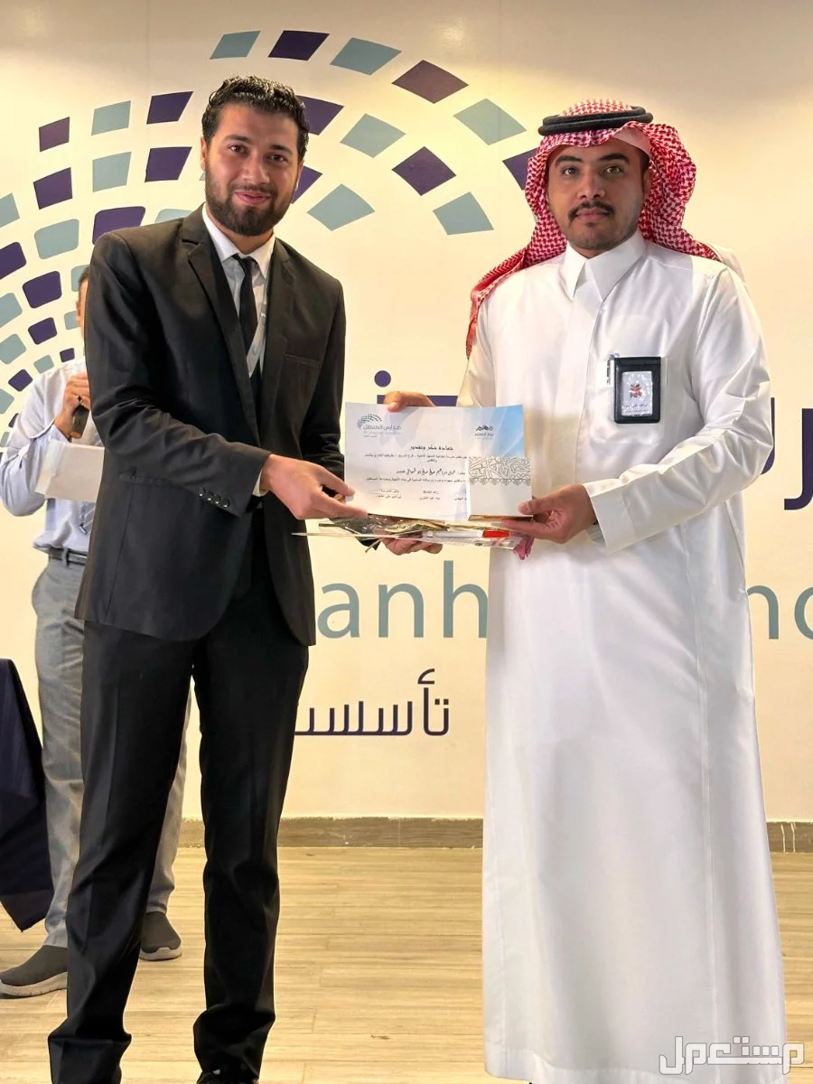 المربع ، الوشم ، الخزان 100 ريال