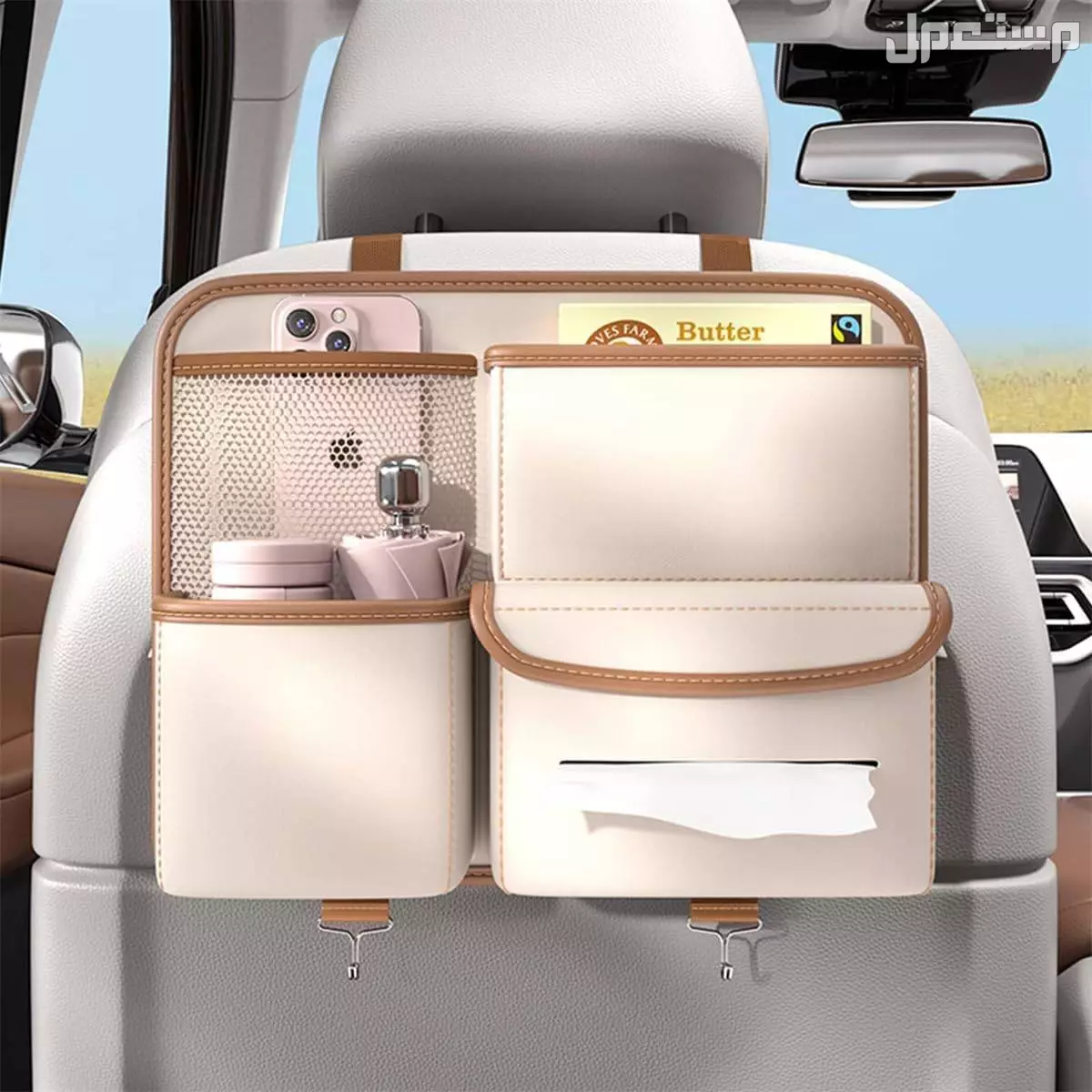 أفضل موقع لشراء اكسسوارات السيارات 2026 بأسعار تنافسية اكسسوارات وكماليات سيارات عملية