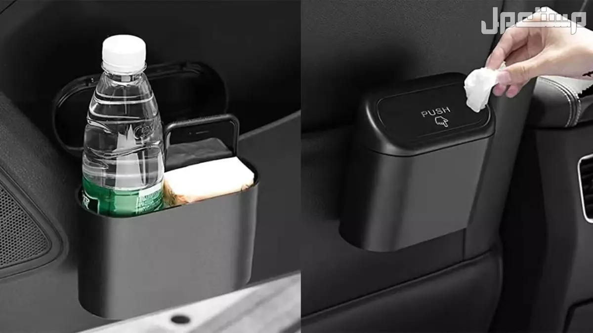 أفضل موقع لشراء اكسسوارات السيارات 2026 بأسعار تنافسية أفضل اكسسوارات سيارات داخلية 2026