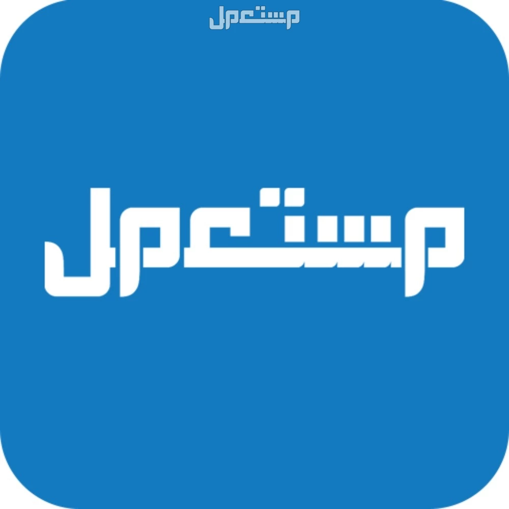 أفضل موقع لشراء اكسسوارات السيارات 2026 بأسعار تنافسية أفضل موقع لشراء اكسسوارات سيارات 2026