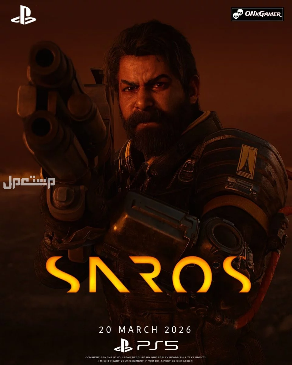 أفضل ألعاب بلاي ستيشن 5 لعام 2026.. ما هي ألعاب PS5 المنتظرة؟ لعبة ساروس Saros