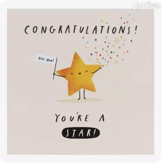 عبارات تهنئة بمنصب مدير بالإنجليزي.. كيف تقول التهنئة بشكل احترافي؟ عبارات تهنئة بمنصب مدير