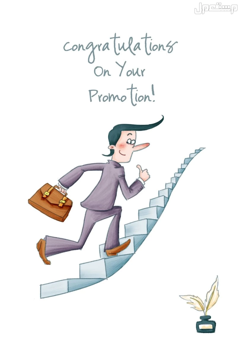 عبارات تهنئة بمنصب مدير بالإنجليزي.. كيف تقول التهنئة بشكل احترافي؟ عبارات تهنئة بمنصب مدير بالإنجليزي