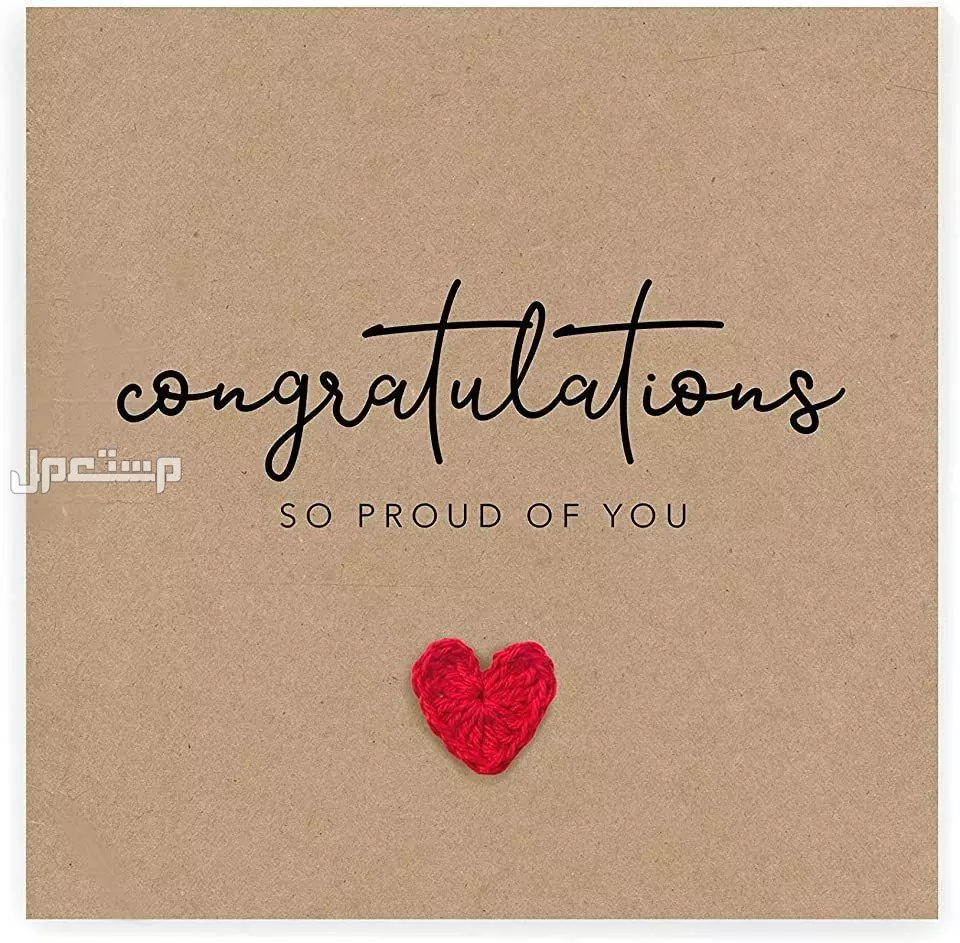 عبارات تهنئة بمنصب مدير بالإنجليزي.. كيف تقول التهنئة بشكل احترافي؟ عبارات تهنئة بمنصب مدير