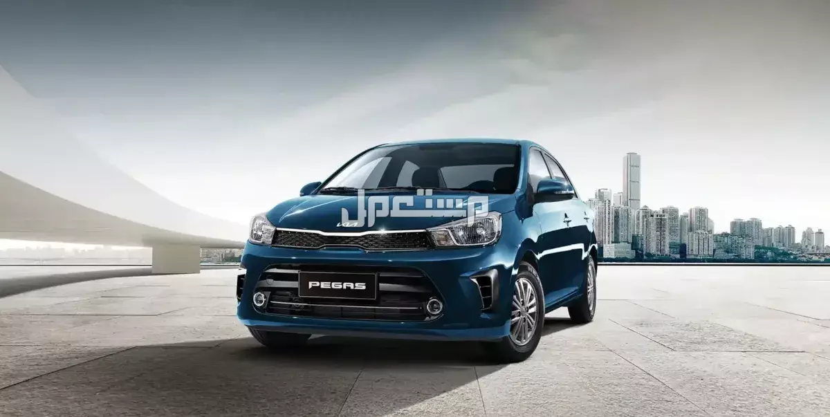 كيا بيجاس 2026: المواصفات والسعر وأبرز التجهيزات بالصور ما الجديد في كيا بيجاس 2026؟