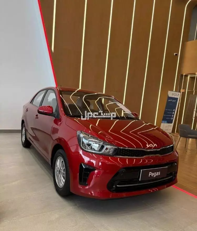 كيا بيجاس 2026: المواصفات والسعر وأبرز التجهيزات بالصور سعر كيا بيجاس 2026 في السعودية