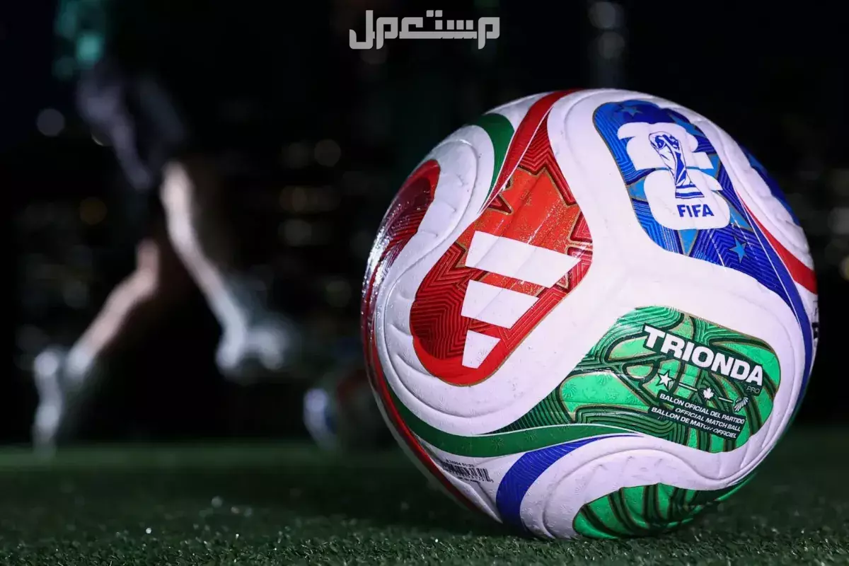 جميع المنتخبات المتأهلة لكأس العالم 2026.. أسعار التذاكر وباقات الضيافة كأس العالم 2026