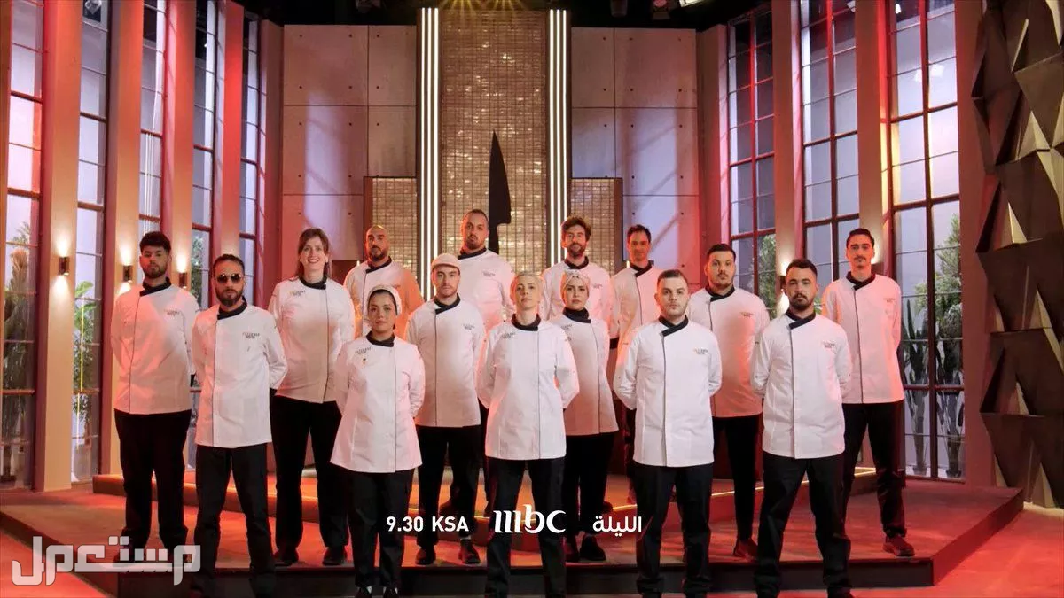 موعد عرض توب شيف الموسم التاسع.. التفاصيل والقنوات الناقلة حلقات توب شيف 2026