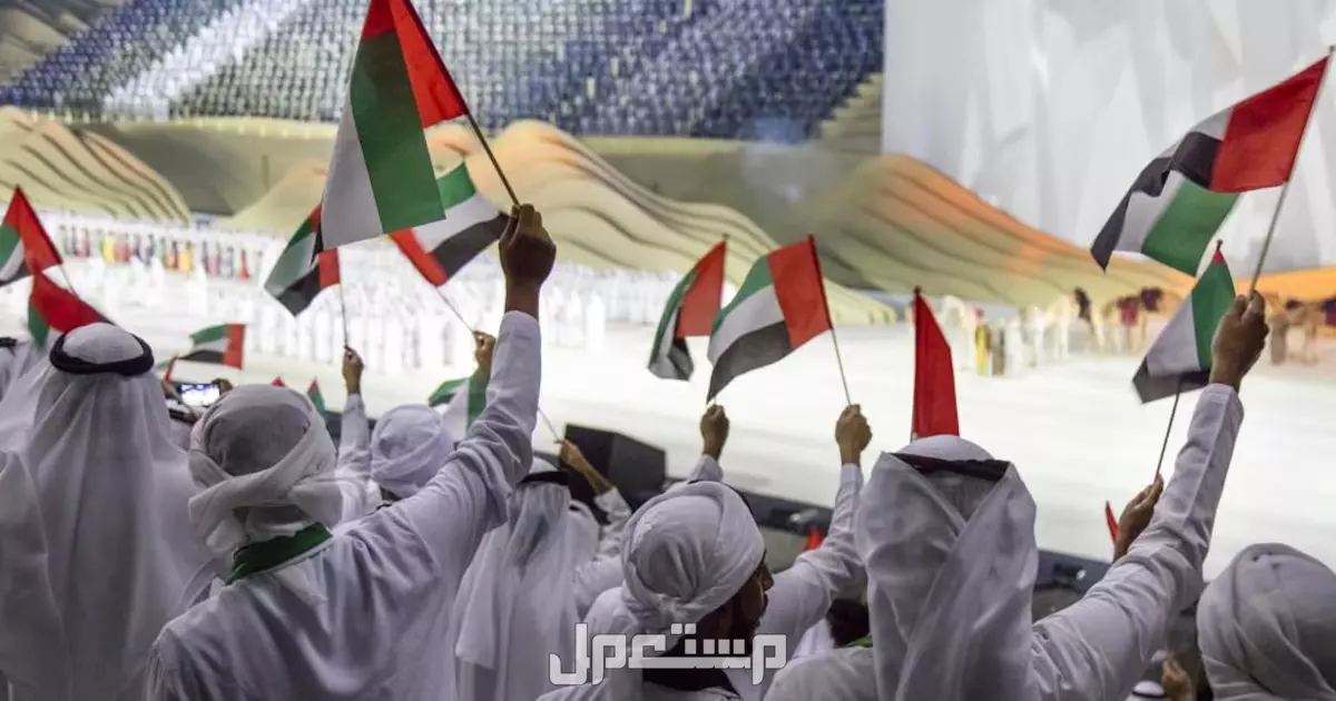 أجمل عبارات تهنئة عيد الاتحاد الإماراتي 55 بالعربي والإنجليزي عيد الاتحاد الإماراتي 55