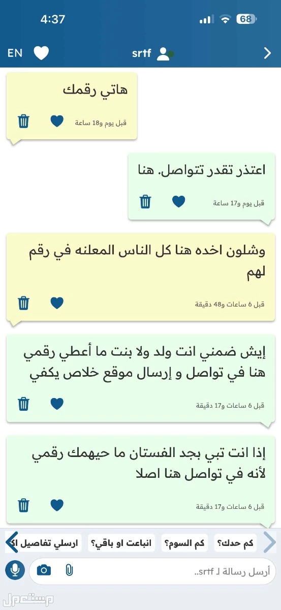 الرجاء تفعيل خاصية الحظر حتى لا يساء لنساء المسلمين