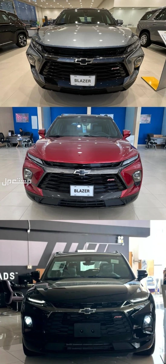 أسعار ومواصفات شفروليه بليزر 2026 في السعودية.. التحديثات والمزايا الجديدة ألوان شفروليه بليزر موديل 2026