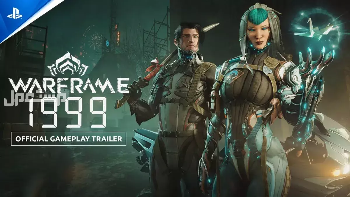 أفضل ألعاب بلاي ستيشن 5 لشخصين 2026.. قائمة محدثه Warframe