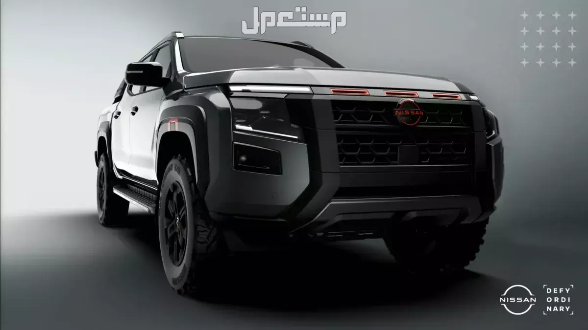 سعر نيسان نافارا 2026 ومواصفاتها الكاملة بعد التحديث الجديد مواصفات نيسان نافارا الجديدة