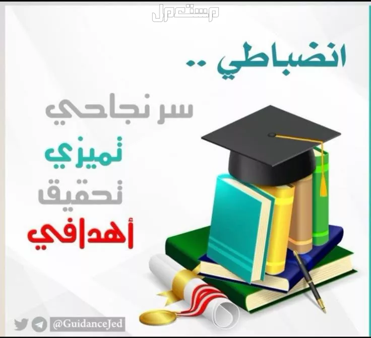 أفضل عبارات عن الانضباط المدرسي للطلاب والمعلمين.. لافتات جاهزة للطباعة لافتات عن الانضباط المدرسي جاهزة للطباعة