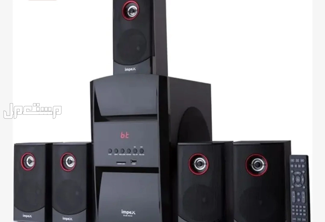 سماعات impex مع ريموت كنترول 140 وات – أسود Ht 5103 Blue Rock