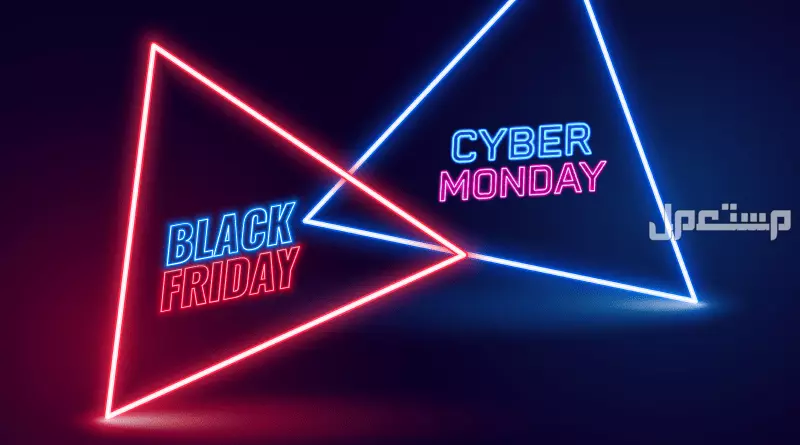 أفضل وقت لشراء الأجهزة الجديدة في الجمعة البيضاء 2025 Cyber Monday