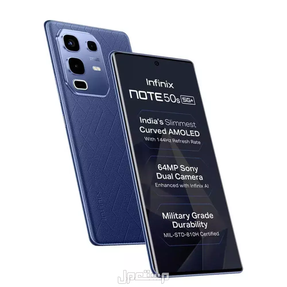 أفضل جوال فئة متوسطة في 2026 وهواتف أقل من 1000 ريال أفضل هواتف انفنكس أقل من 1000 ريال