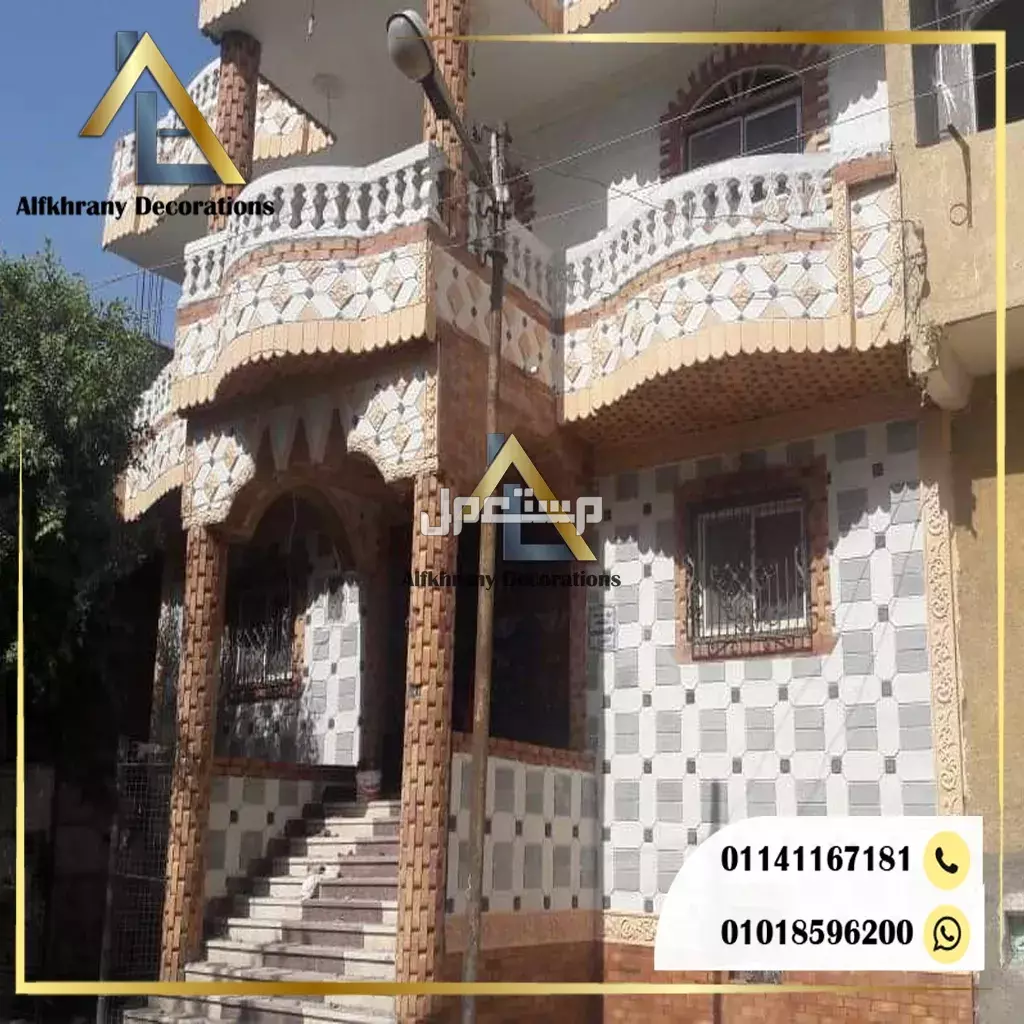 أفضل شركة تركيب حجر صناعي بديل الرخام في مصر الحجر الصناعي بديل الرخام