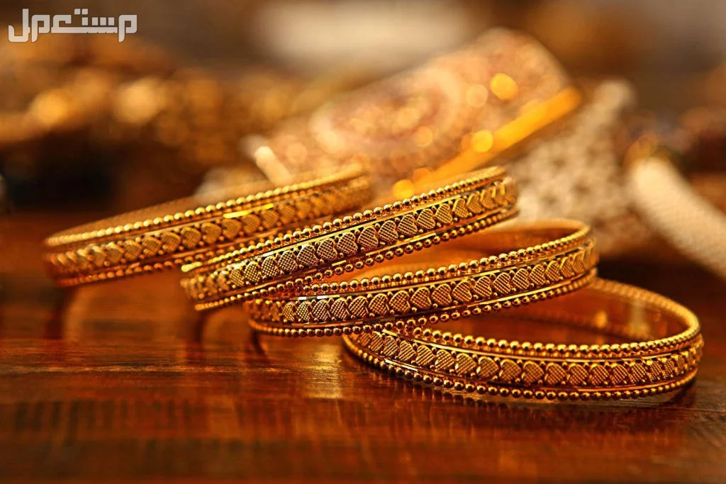 ما تفسير حلم الغوايش الذهب في المنام للرجل والمرأة؟ رؤية الغوايش الذهب في الحلم للرجل