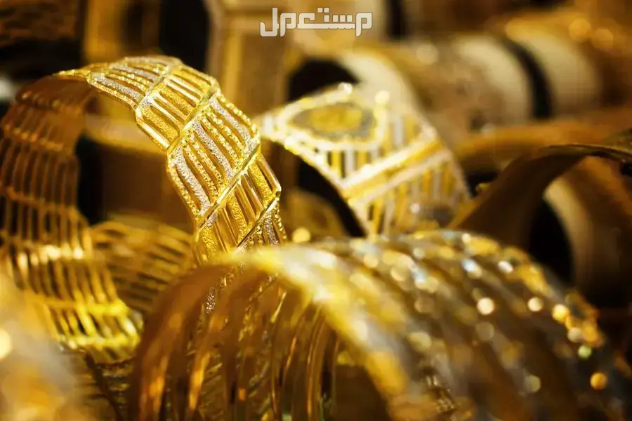 ما تفسير حلم الغوايش الذهب في المنام للرجل والمرأة؟ هل الذهب في الحلم خير أم شر