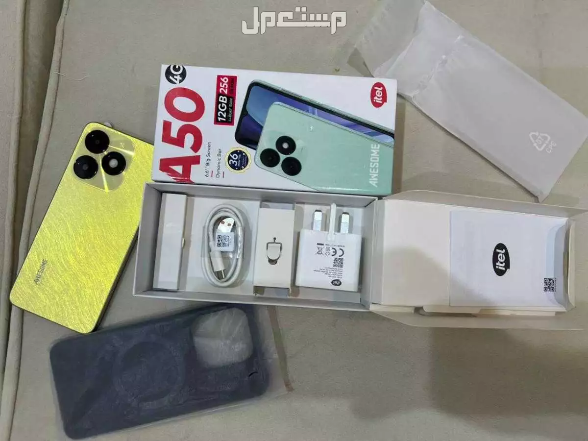 جوال للبيع من شركة ايتل a 50 اخو الجديد