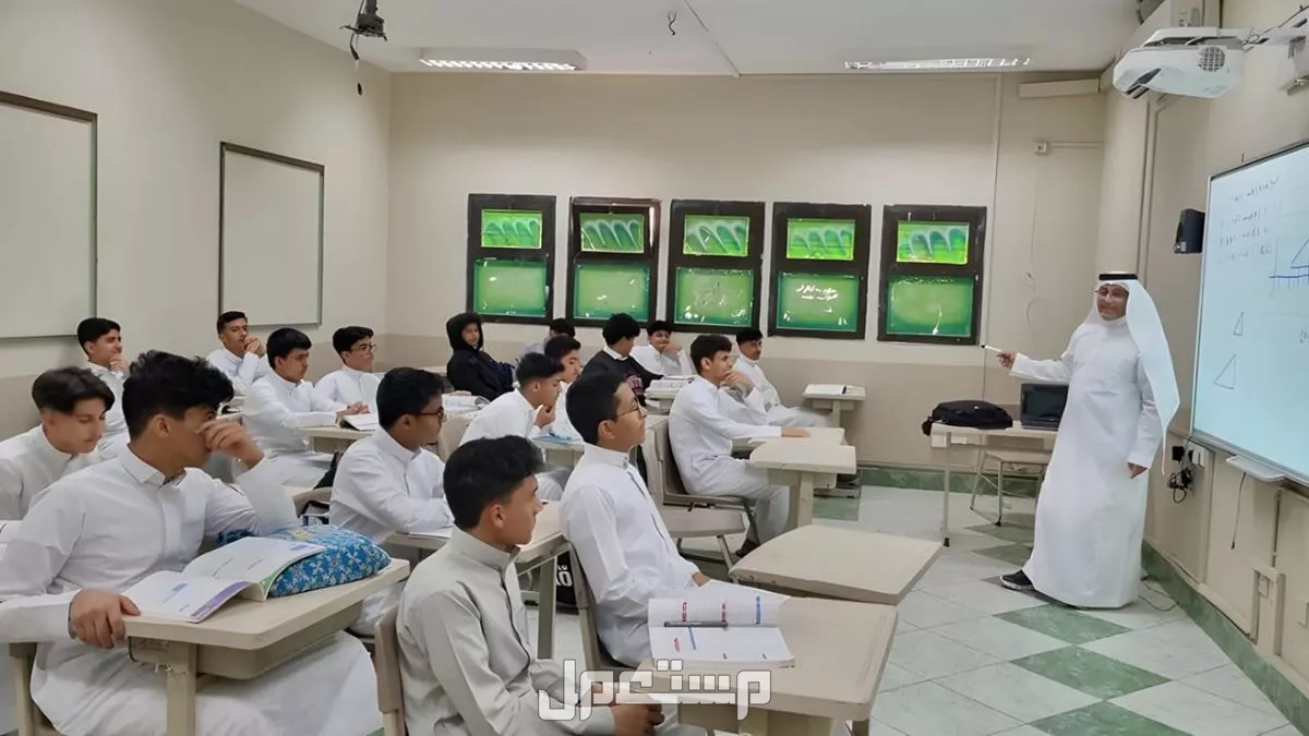 التقويم الدراسي الفصل الثاني 1447 ومواعيد الاجازات خطة العام الدراسي 1447