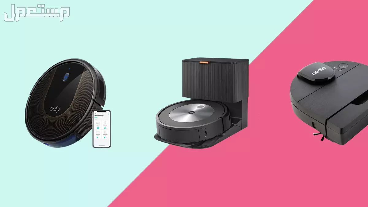 أفضل مكنسة كهربائية روبوت 2026.. مقارنة بالأسعار والصور أفضل مكنسة كهربائية روبوت 2026
