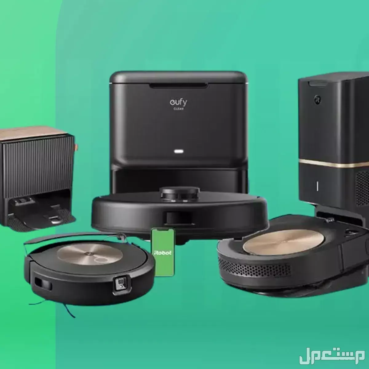 أفضل مكنسة كهربائية روبوت 2026.. مقارنة بالأسعار والصور أفضل مكنسة وممسحة روبوت 2026
