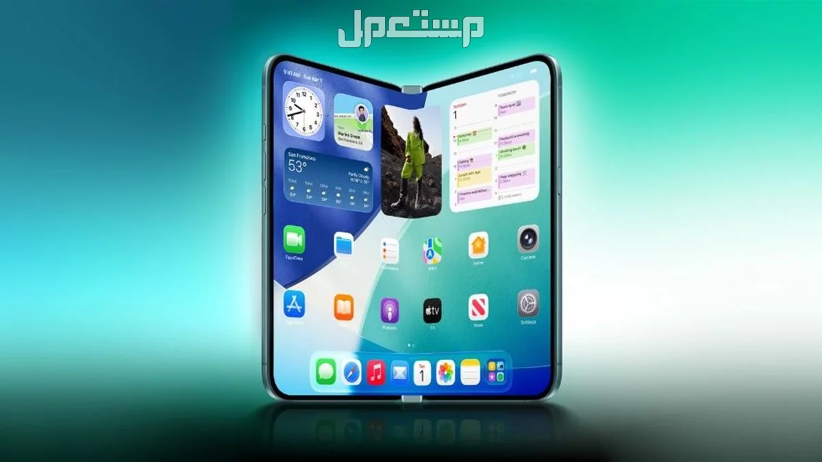 مواصفات وسعر أول ايفون قابل للطي في السعودية iPhone Fold سعر iPhone Fold