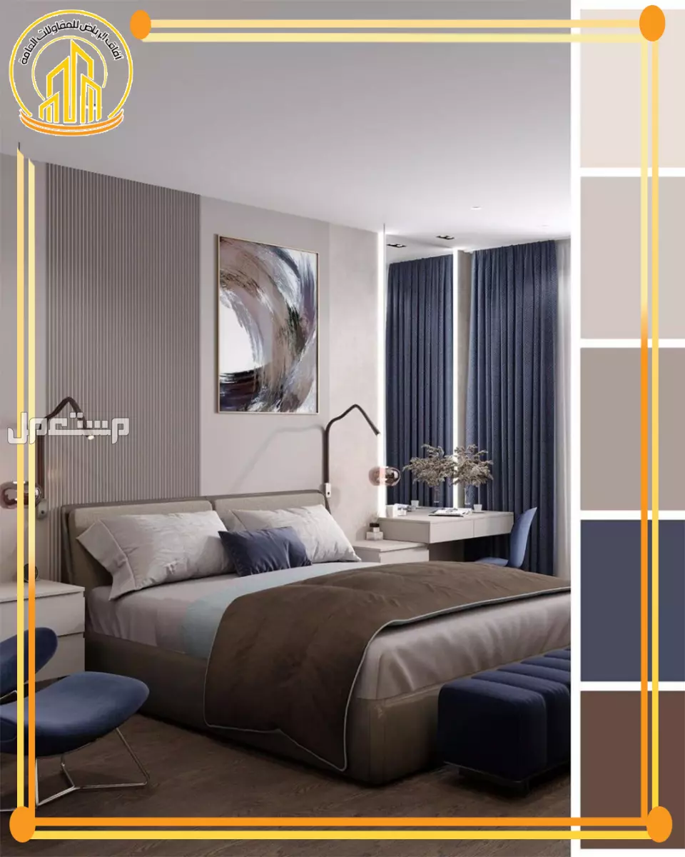 أفضل معلم دهانات بالرياض متخصص في جميع أعمال الدهان والتشطيب بالرياض دهانات جدران حديثة بالرياض تصميمات ديكورية تناسب كل الأذواق