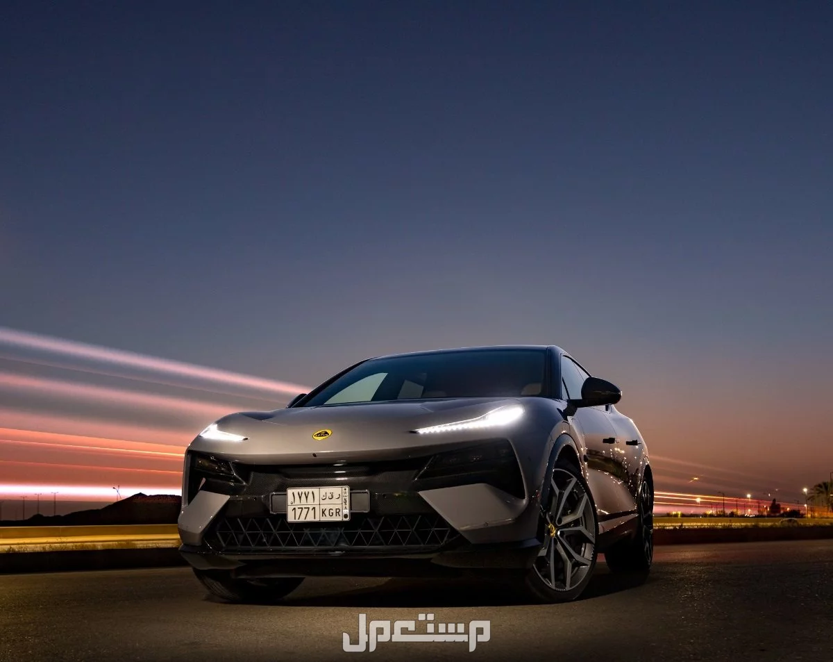 سعر ومواصفات لوتس اليترا 2026 في السعودية (صور) لوتس اليترا 2026