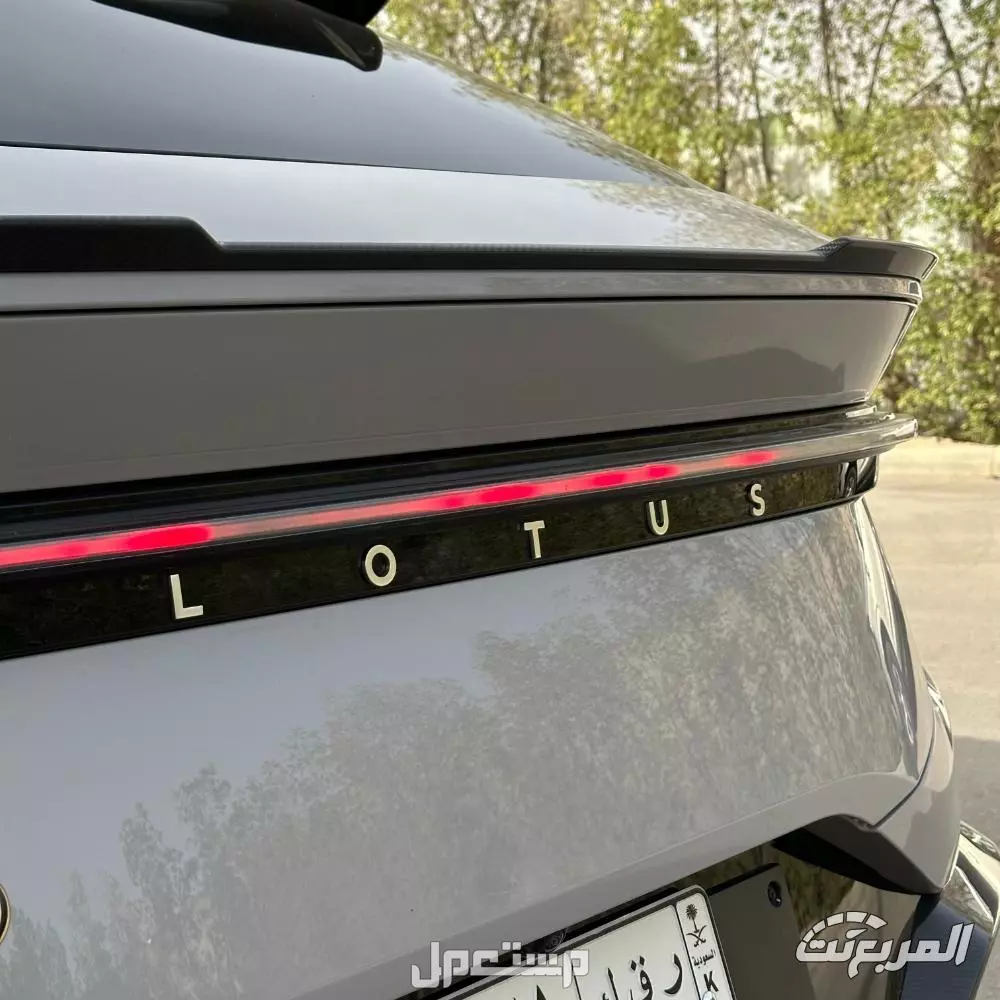 سعر ومواصفات لوتس اليترا 2026 في السعودية (صور)