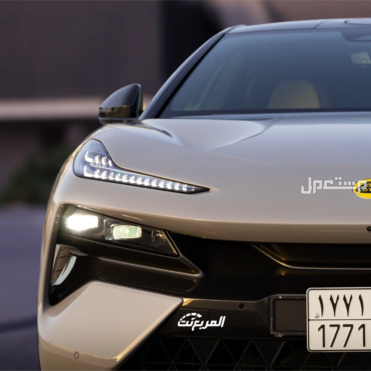 سعر ومواصفات لوتس اليترا 2026 في السعودية (صور) لوتس اليترا 2026 من الخارج