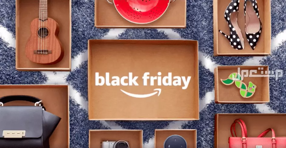 ماذا أشتري في الجمعة البيضاء 2025؟... أفضل العروض مستعمل وجديد هل تشتري في عروض الجمعة البيضاء 2025؟