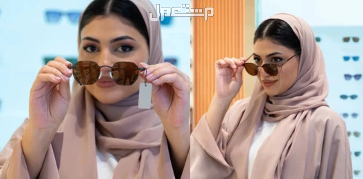 تخفيضات الجمعة البيضاء 2025.. دليل أفضل هدايا النظارات خصومات الجمعة البيضاء 2025 على النظارات
