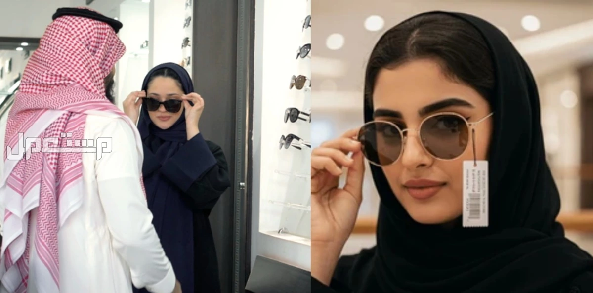 تخفيضات الجمعة البيضاء 2025.. دليل أفضل هدايا النظارات خصومات النظارات