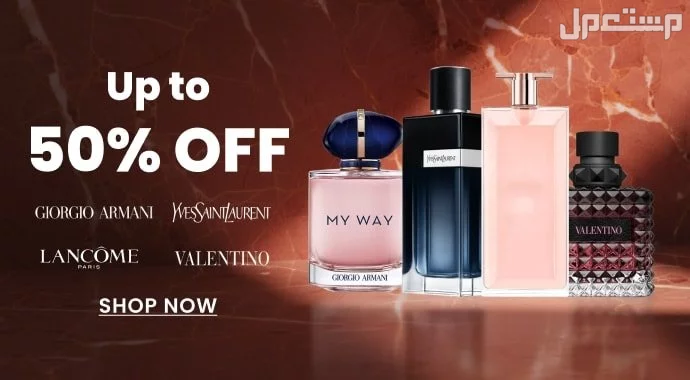 أفضل عروض عطور الجمعة البيضاء 2025.. خصومات 82% برفانات نسائية ورجالية