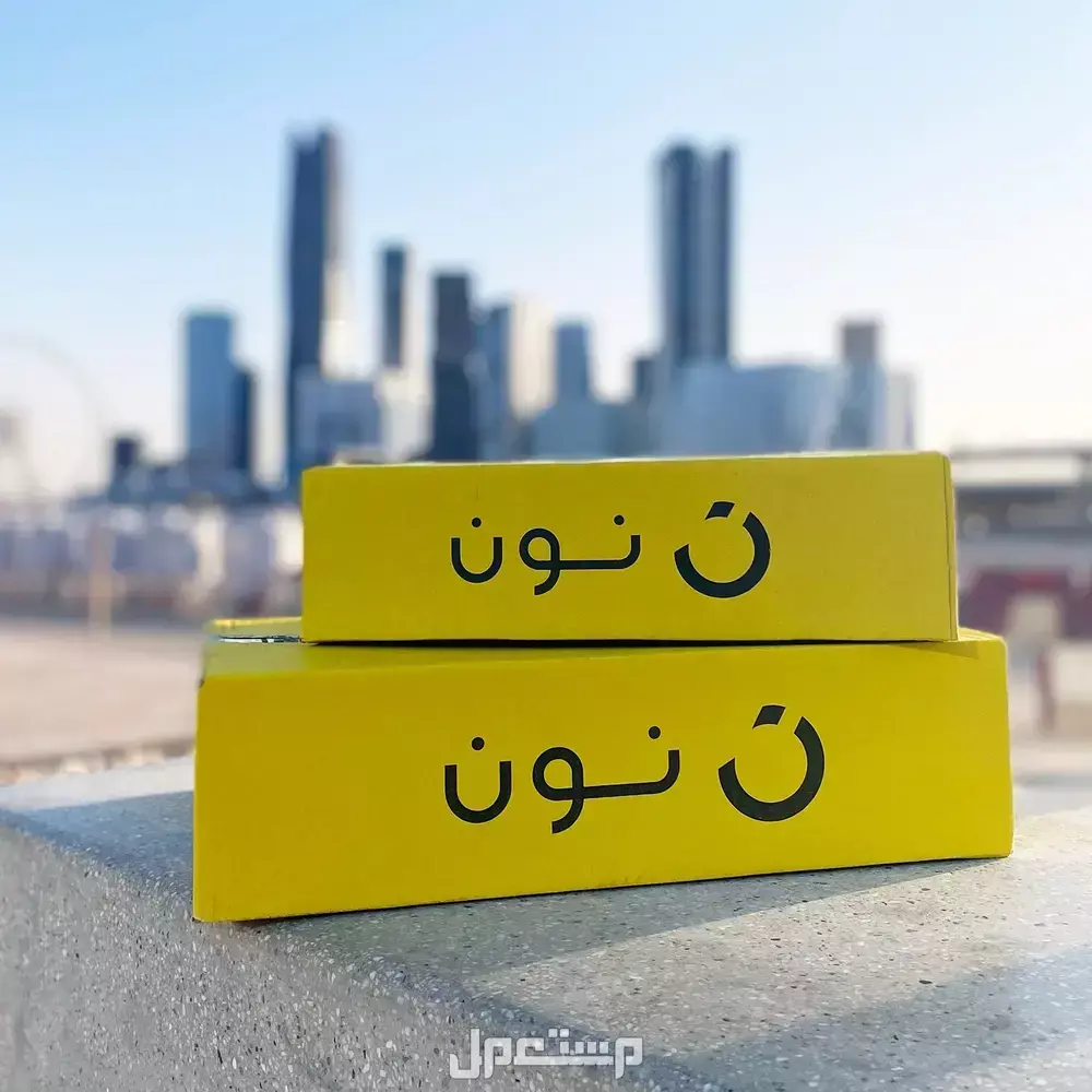 عروض البلاك فرايدي على الجوالات 2025.. أكواد خصم لا تفوتك تخفيضات نون في البلاك فرايداي