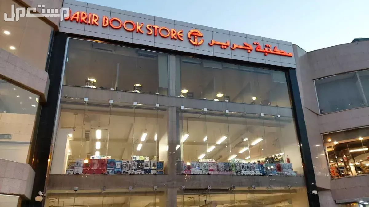 عروض البلاك فرايدي على الجوالات 2025.. أكواد خصم لا تفوتك عروض جرير جوالات