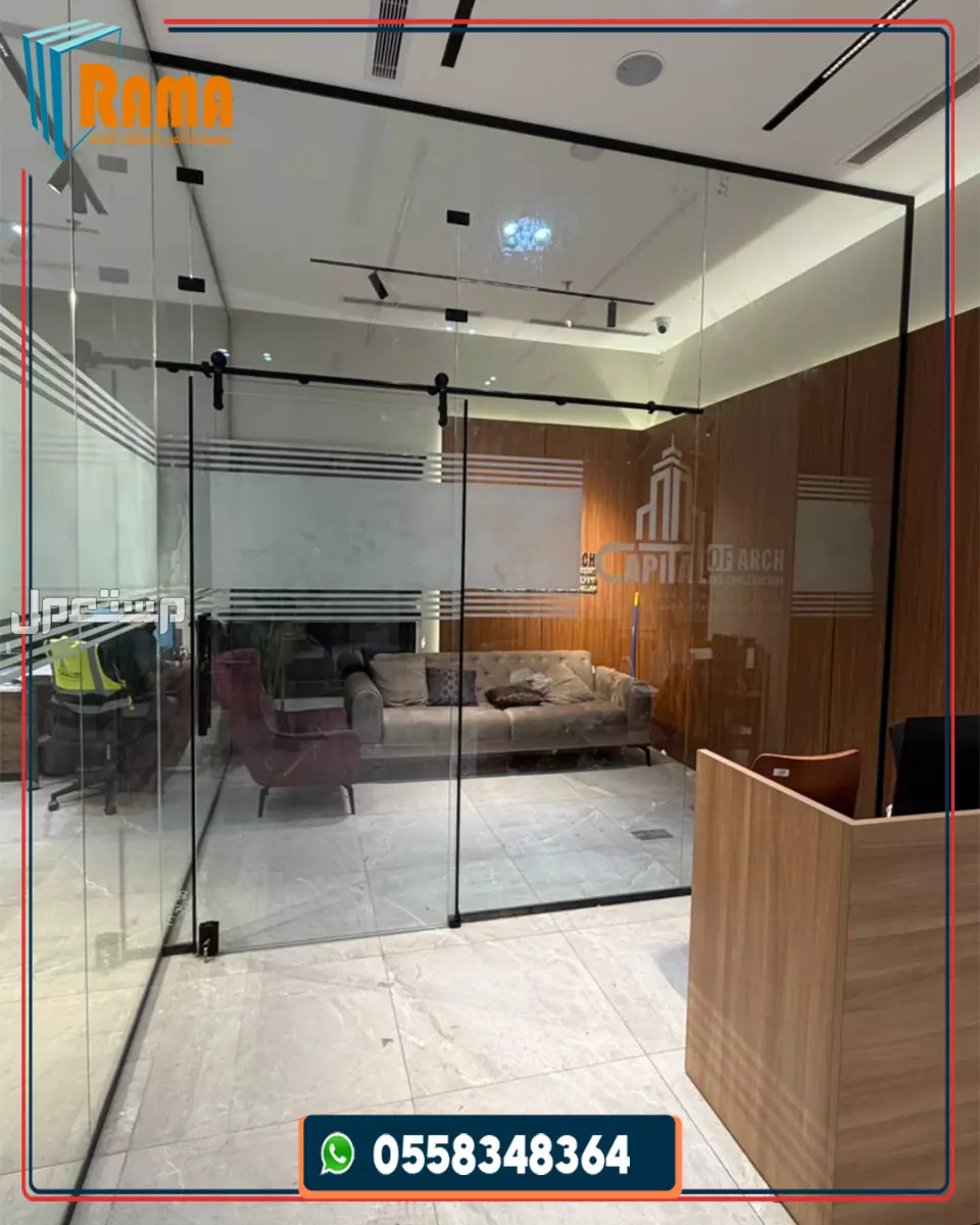 أفضل فني زجاج سيكوريت بجدة تفصيل واجهات زجاج سيكوريت جدة