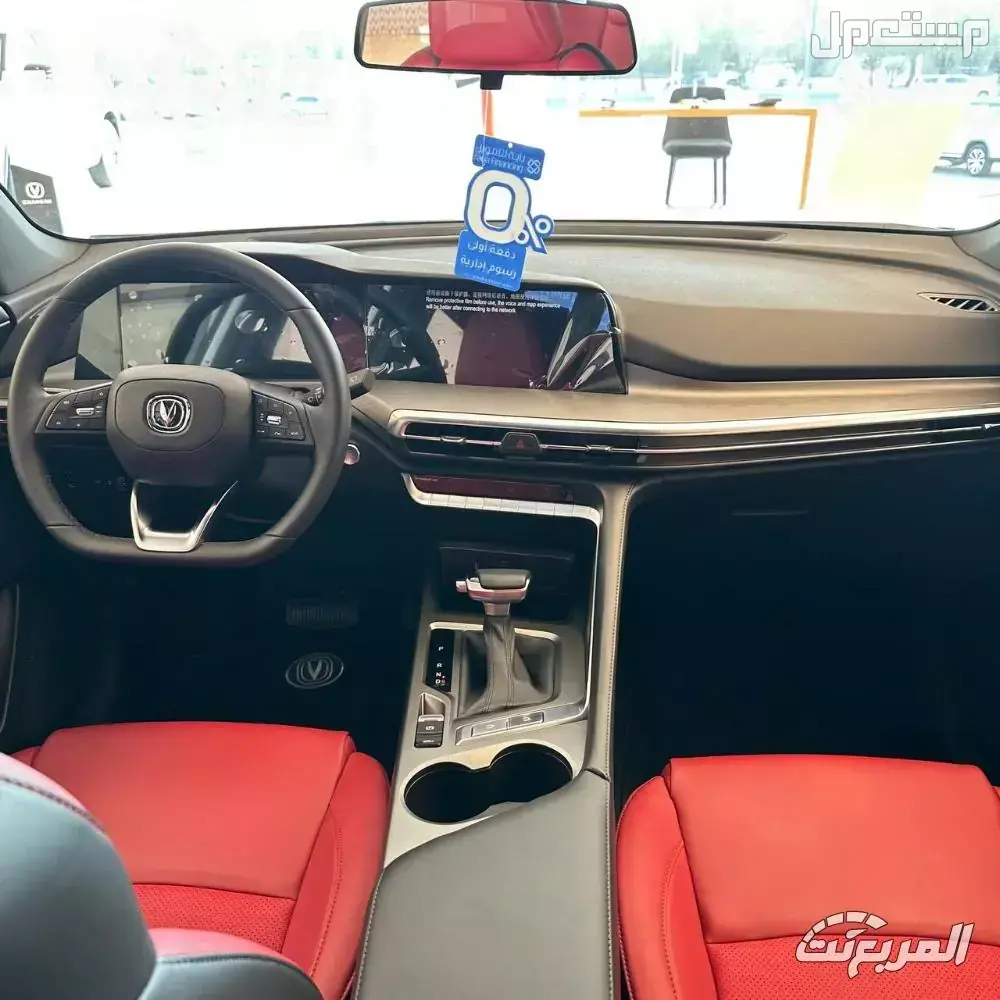 جميع علامات السيارات الصينية وأسماؤها.. أفضل الماركات وأسعارها شانجان CS35 بلس 2026