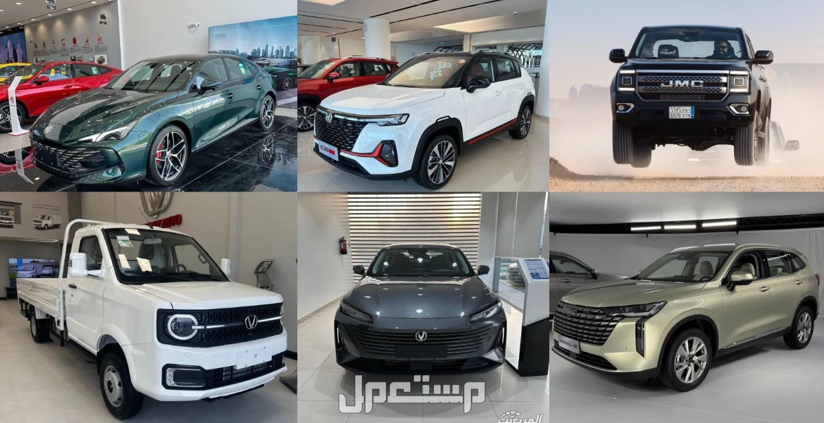 جميع علامات السيارات الصينية وأسماؤها.. أفضل الماركات وأسعارها أفضل ماركات السيارات الصينية في السعودية