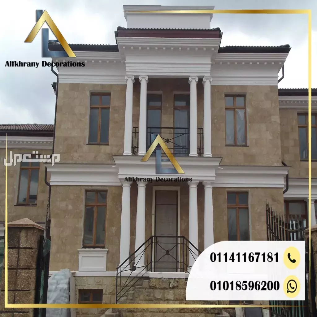 مقاول تركيب حجر هاشمي كريمي متخصص في تنفيذ الواجهات أشكال الحجر الهاشمي الكريمي: مشطوف – وش جبل – رقبة جمل