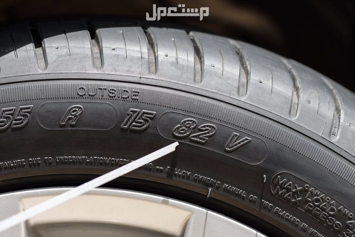 أفضل مواصفات إطارات السيارات 2026.. وكيفية التحقق من السرعة القصوى والمقاس المناسب التحقق من السرعة القصوى للإطار