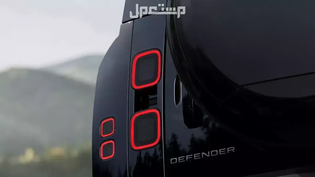 سعر لاندروفر ديفندر 2026 مع المواصفات والصور