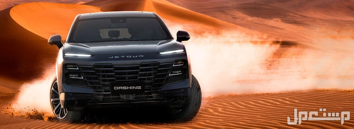 مواصفات وسعر جيتور داشينج 2026 في السعودية محرك جيتور داشينج 2026