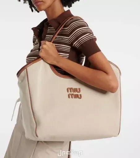 اسعار شنط ميو ميو الأصلية 2026.. اكتشفي أسعار كل الموديلات حقيبة ميو ميو الأصلية